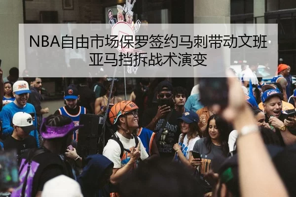 zi-you-shi-chang-bao-luo-qian-yue-ma-ci-dai-dong-wen-ban-ya-ma-dang-chai-zhan-shu-yan-bian-2-659.jpg